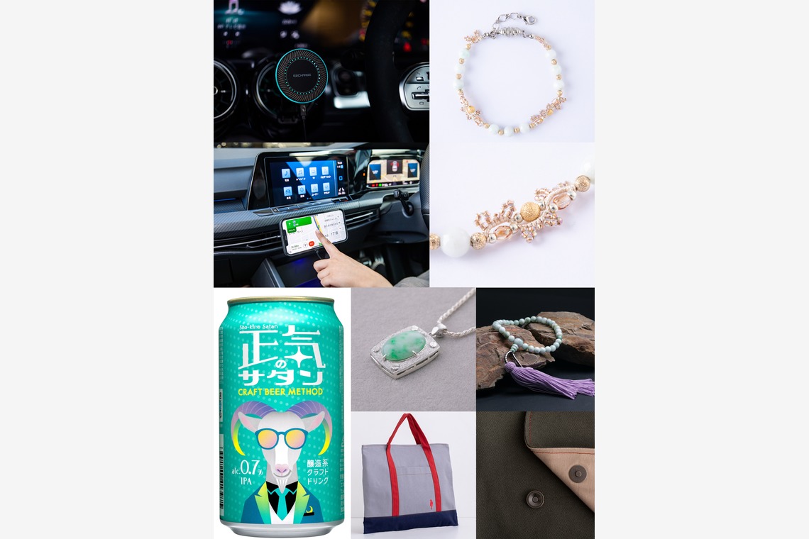 MilleKeyが撮影した写真のアルバム「商品撮影」