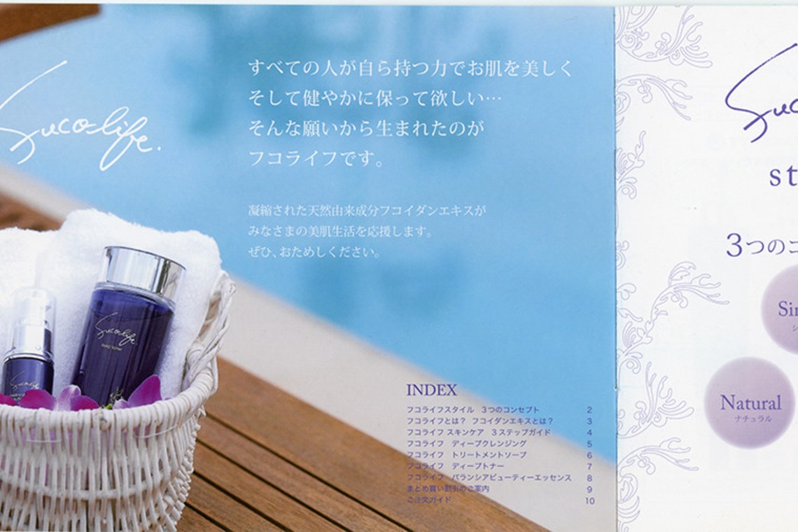 森　健児が撮影した「商品写真」の写真