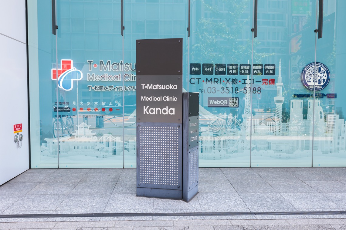 イトウ　ノブミチが撮影した「クリニック撮影例_01」の写真