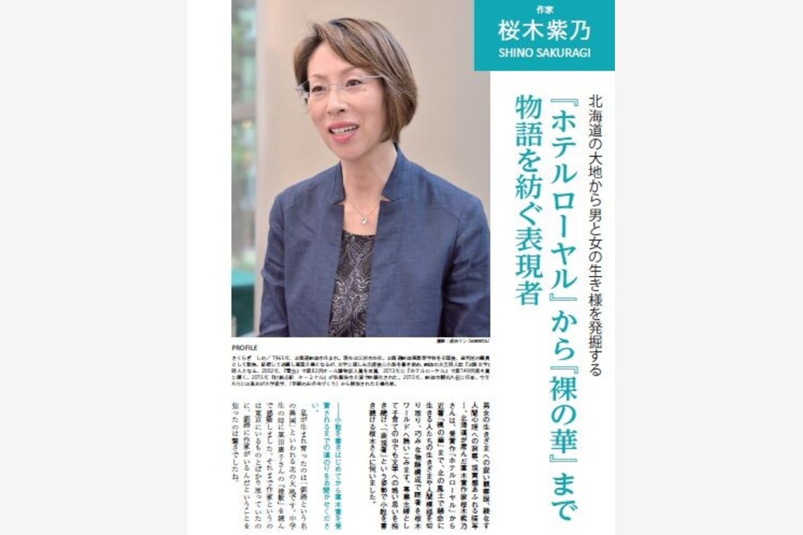 (有)マーヴェリックが撮影した写真のアルバム「ポートフォリオ・各種撮影実績」