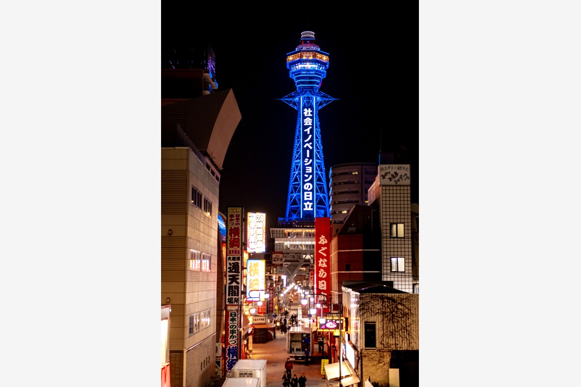 スタジオファンタスが撮影した「通天閣界隈」の写真