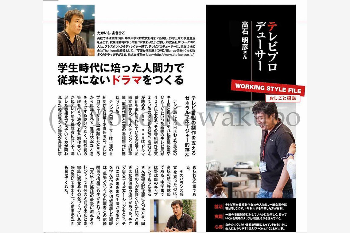 三葉オフィスが撮影した「」の写真