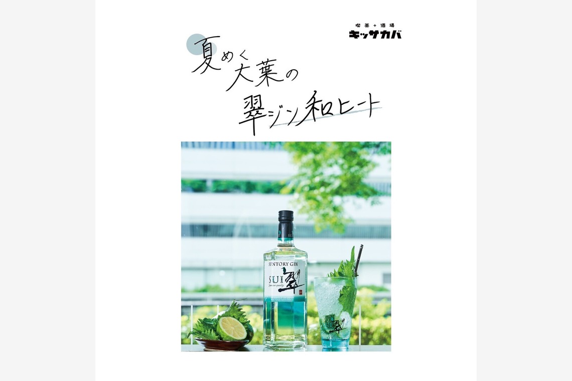 近藤 輝明が撮影した「広告・ポスター・物撮り」の写真