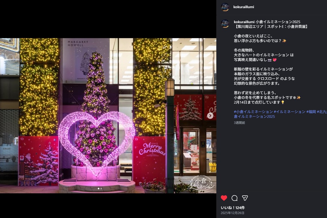 ツーフォーフォトグラフィーが撮影した写真のアルバム「イベント、広報撮影」