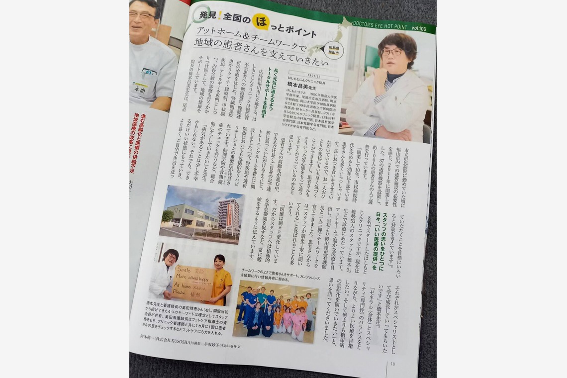 かわもとじゅんいち【Jun3photo】が撮影した「法人様からのご依頼」の写真