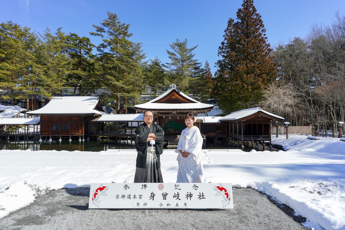 スタジオ　まるが撮影した「結婚式出張撮影（和装）」の写真