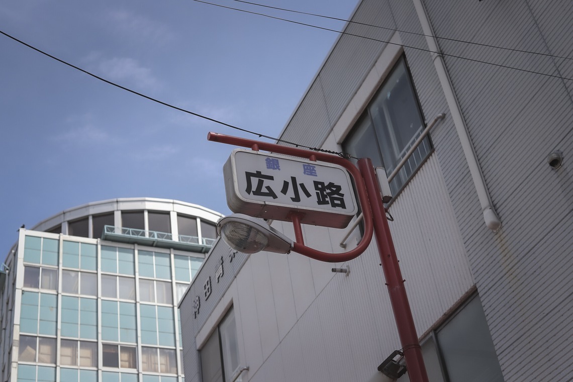 芳賀 翔大が撮影した「コロナ禍の商店街」の写真