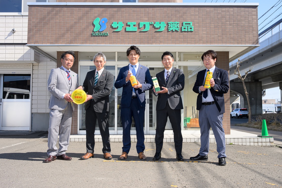 オフィス 芦野が撮影した「過去の案件撮影」の写真