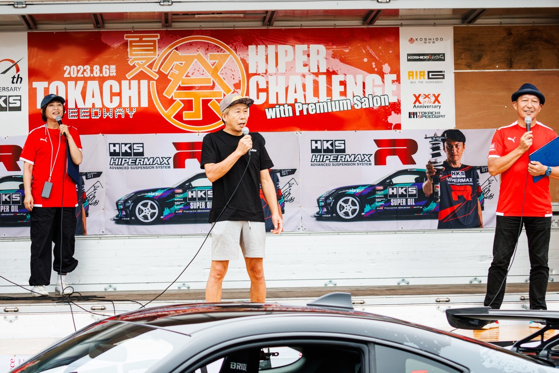 田口　裕貴が撮影した「HKS 十勝夏祭り2023」の写真