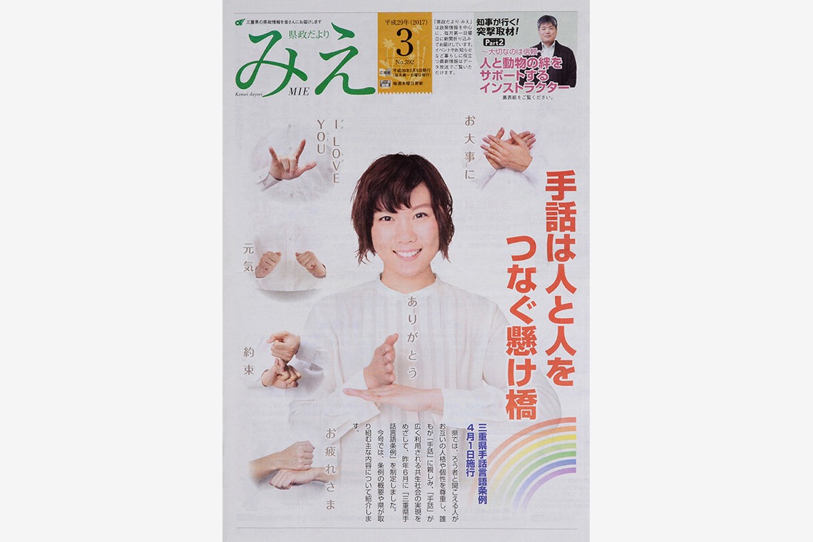 ワンツーBフォトが撮影した「人物撮影」の写真