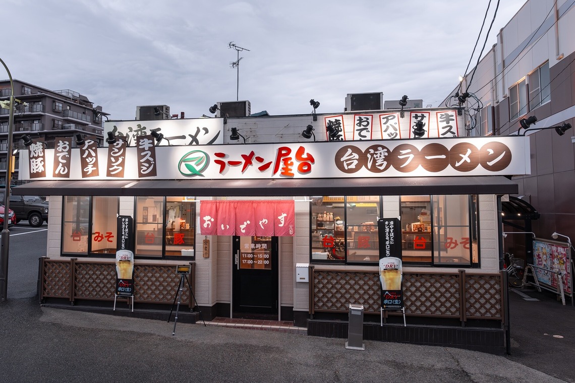 あなたの写真館が撮影した「風景写真など」の写真