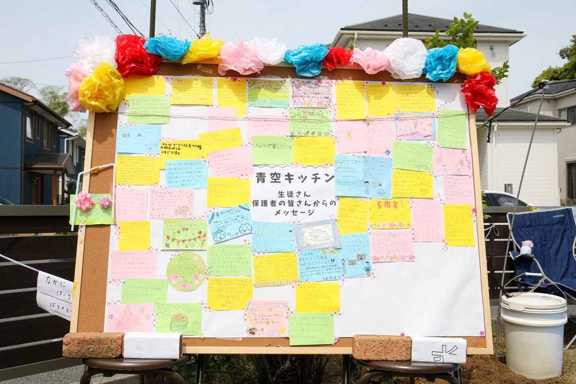 なかがわさとみが撮影した「子供向け料理教室５周年記念イベント撮影」の写真