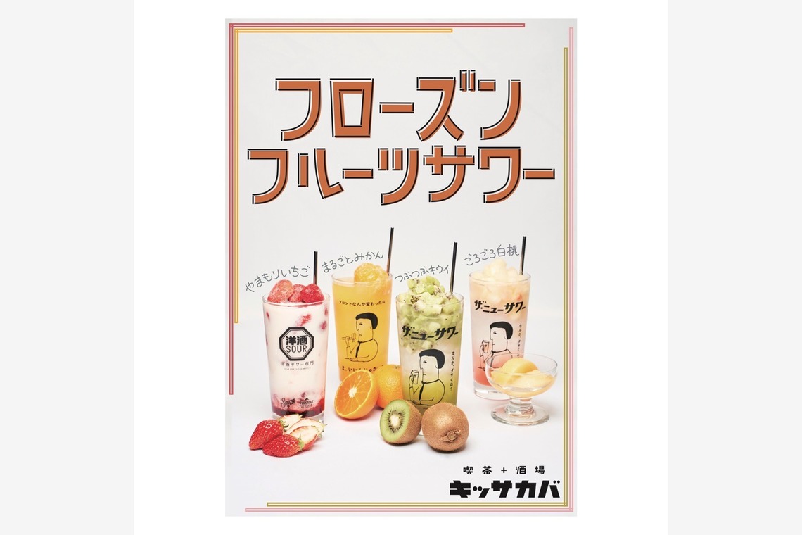 近藤 輝明が撮影した「広告・ポスター・物撮り」の写真