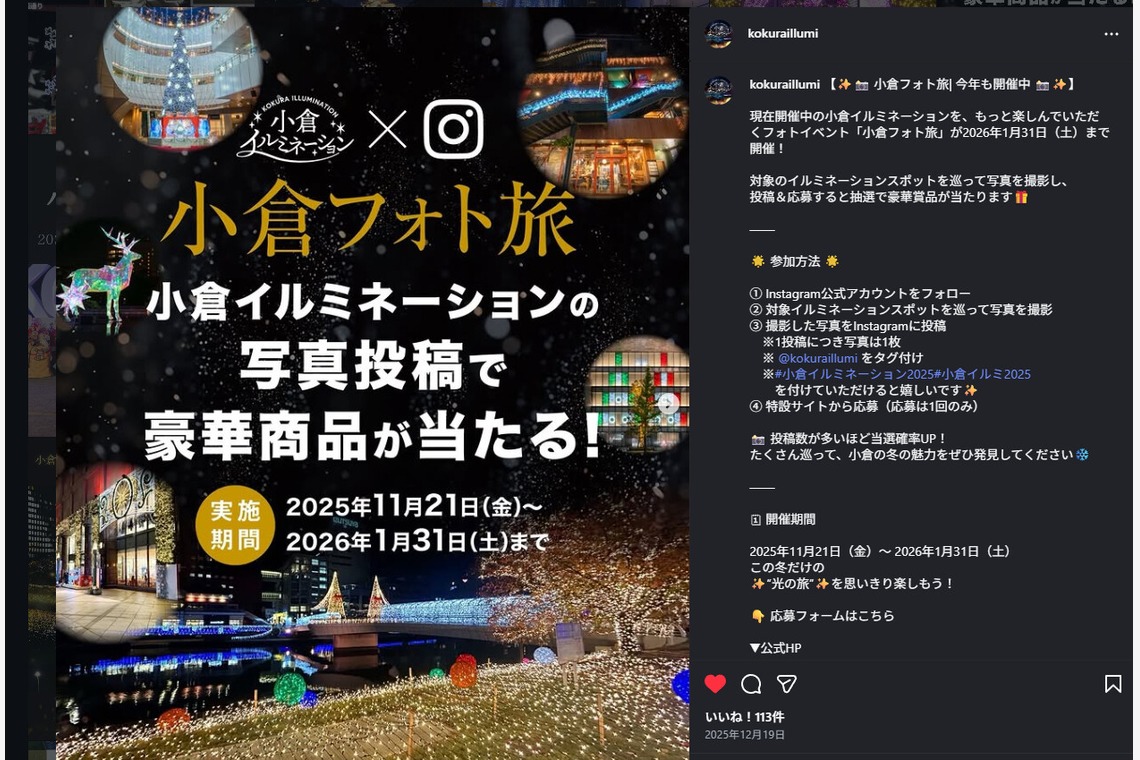 ツーフォーフォトグラフィーが撮影した「イベント、広報撮影」の写真