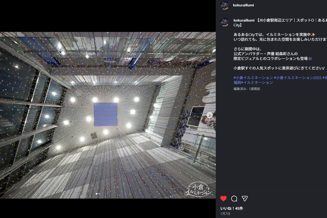 ツーフォーフォトグラフィーが撮影した「イベント、広報撮影」の写真