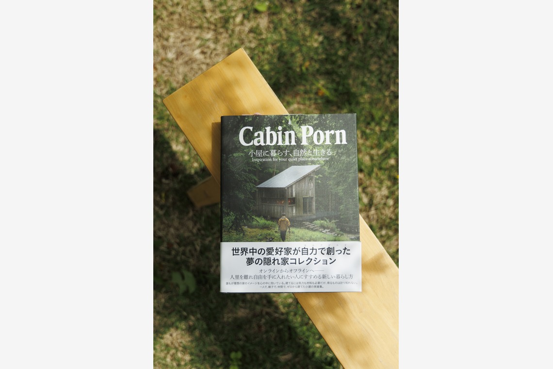 益永淳二写真事務所が撮影した写真のアルバム「物撮り」