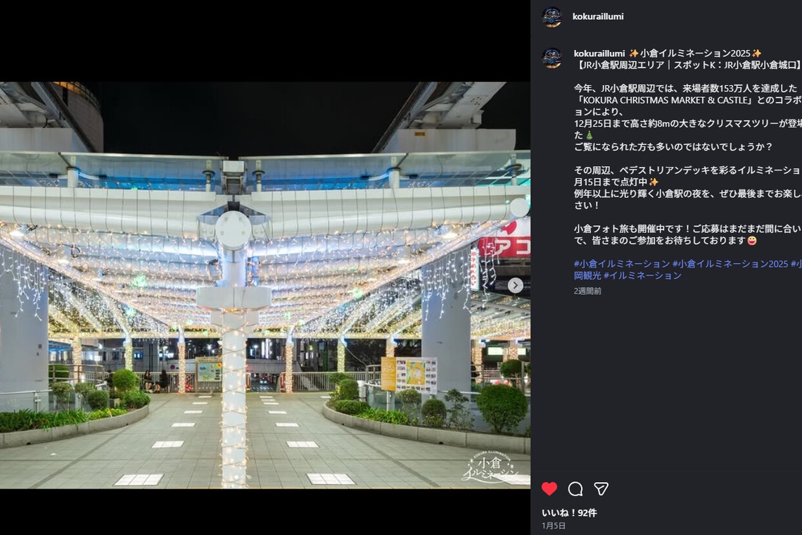 ツーフォーフォトグラフィーが撮影した写真のアルバム「イベント、広報撮影」