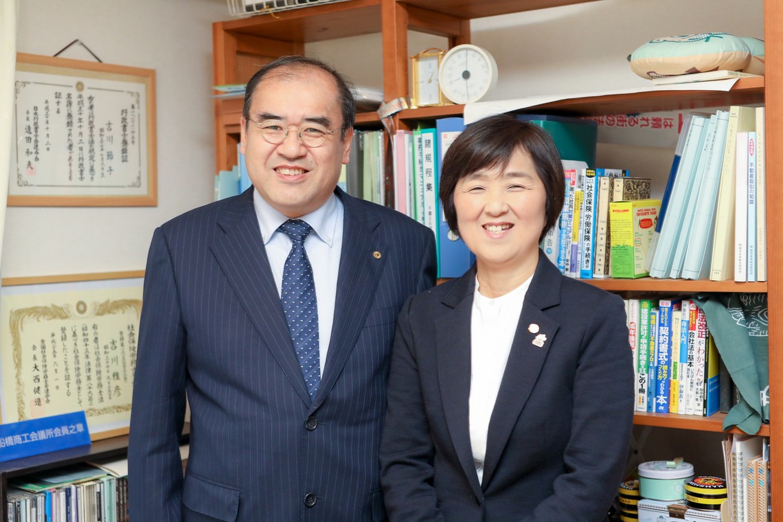 なかがわさとみが撮影した「M&S社会保険労務士事務所・行政書士事務所撮影＠千葉県船橋市」の写真