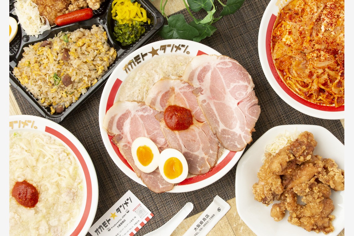 石場慎一郎が撮影した「料理・フード写真」の写真