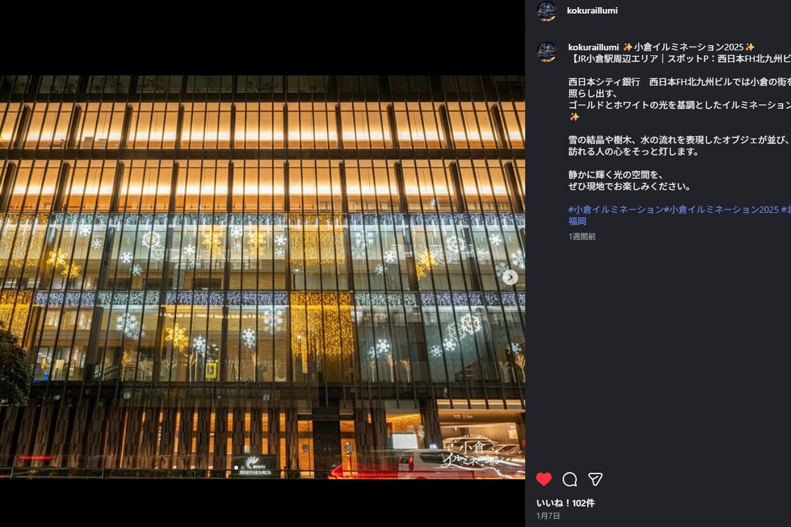 ツーフォーフォトグラフィーが撮影した「イベント、広報撮影」の写真