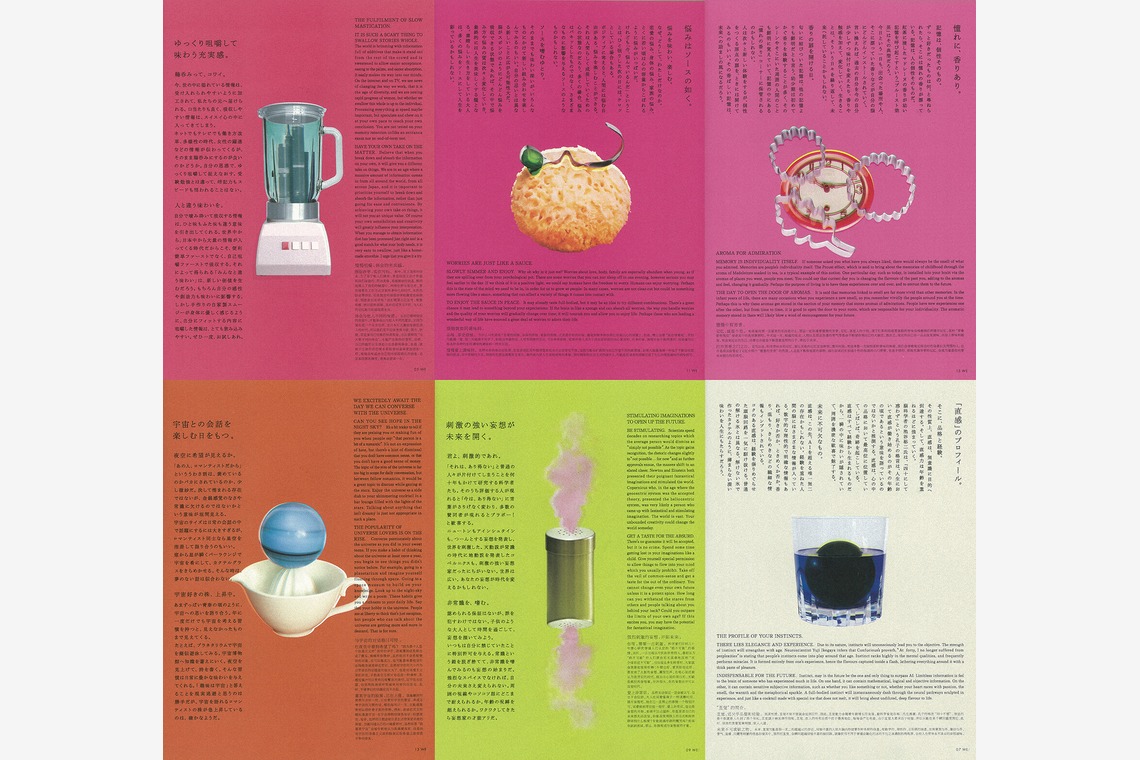 Yosuke_Photoが撮影した「エディトリアル」の写真