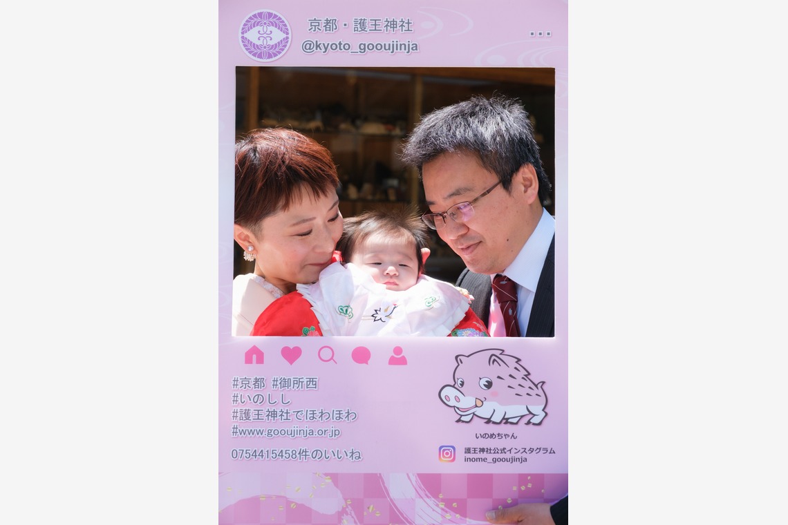 高夏写真店が出張撮影した家族写真(キッズ,ベビーフォト)などが写った「お宮参りの撮影」の家族写真