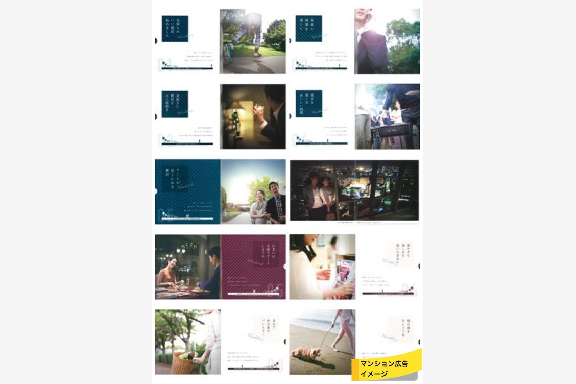 寺坂ジョニーが撮影した「WORKS」の写真