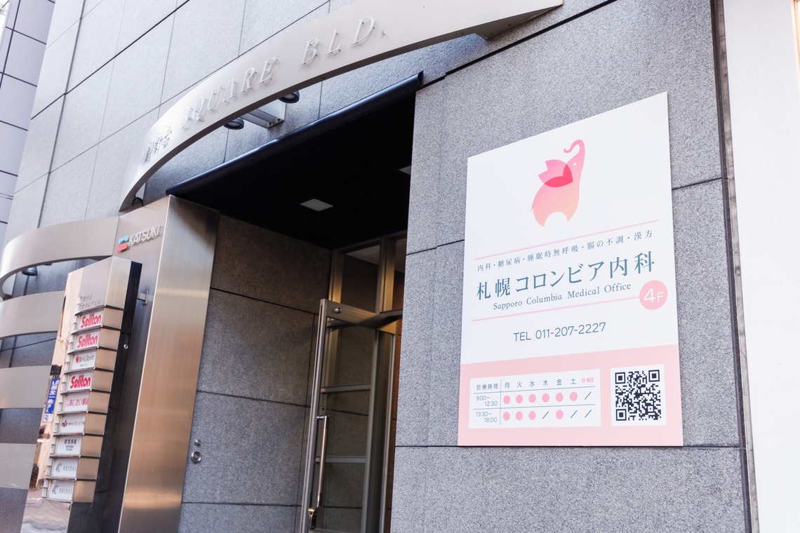 合同会社FotografiaRegaloが撮影した「建物」の写真