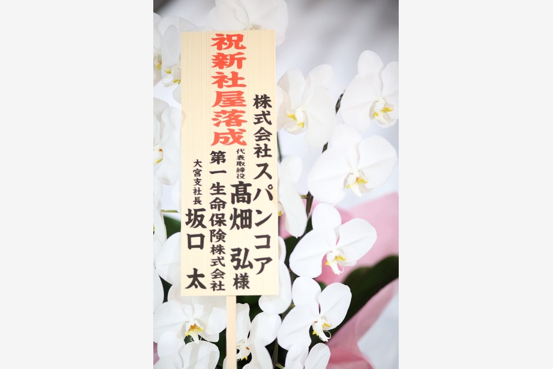 Tory Photo Graphicが撮影した「HP用写真撮影」の写真