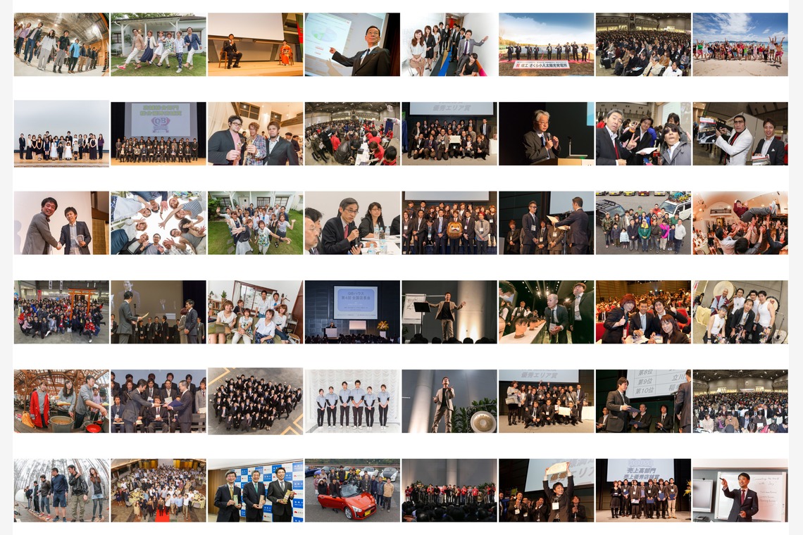 オーロラスタジオが撮影した「作例」の写真