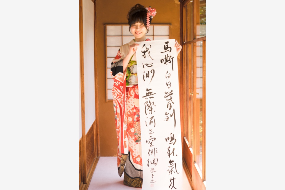 富岡 そよぎが出張撮影した家族写真(キッズ,ベビーフォト)などが写った「日本庭園、和室での成人式撮影」の家族写真