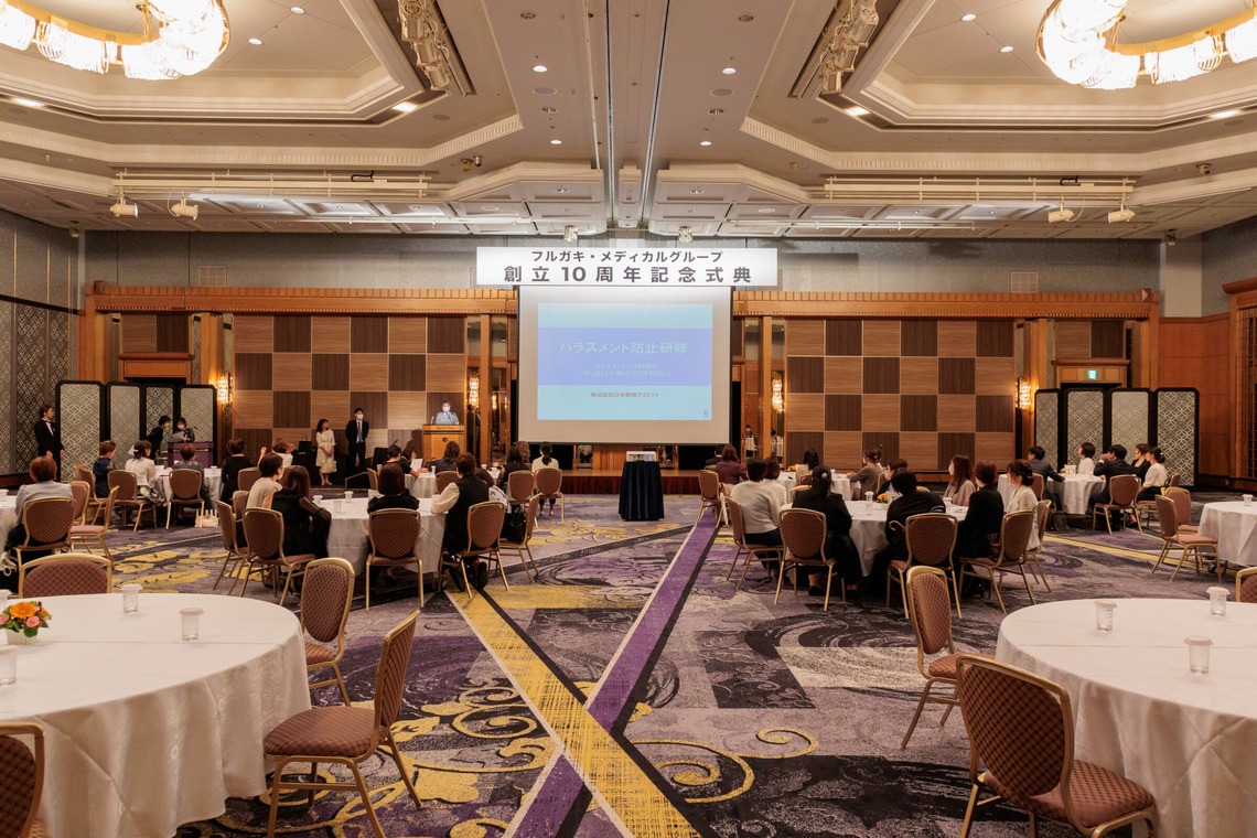 イトウ　ノブミチ