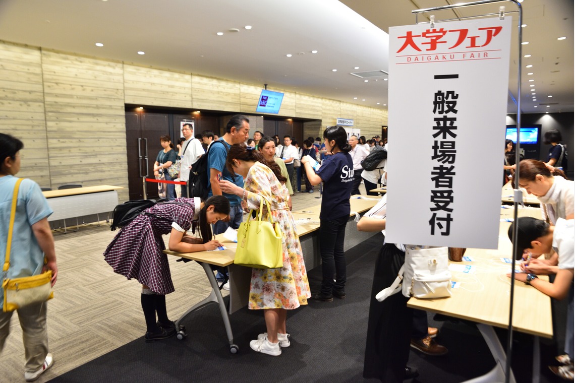 イービットが撮影した写真のアルバム「イベント撮影」