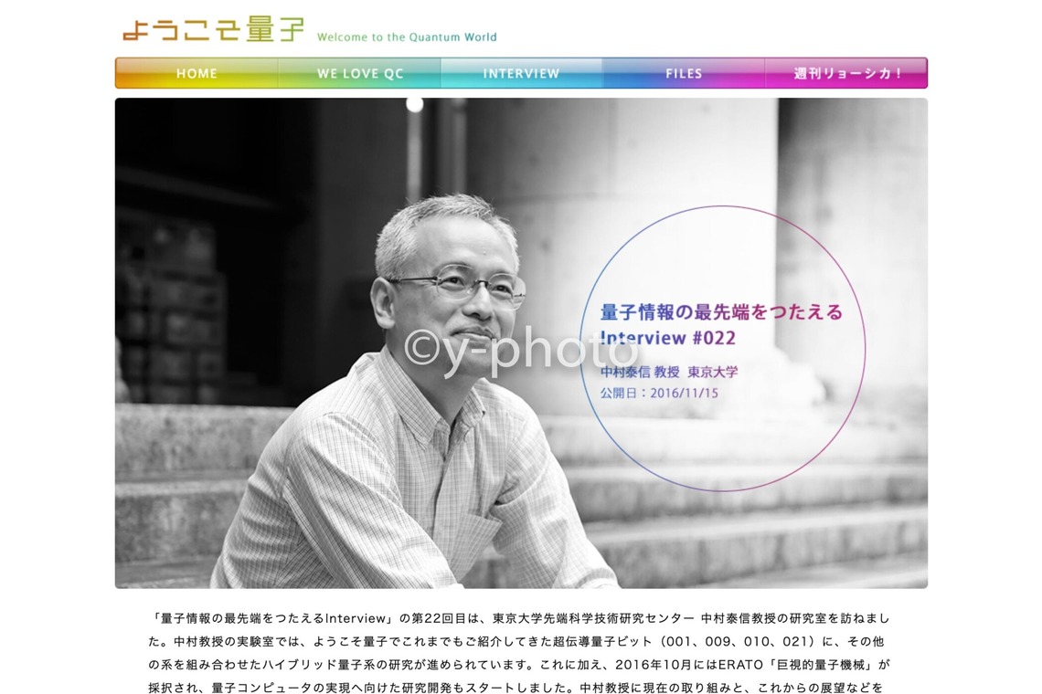 y-photoが撮影した写真のアルバム「ポートレート_2」