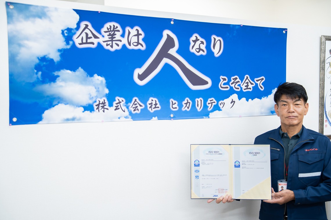 ARUKU PHOTOが撮影した写真のアルバム「塗装会社プロペイント様の店舗紹介撮影」