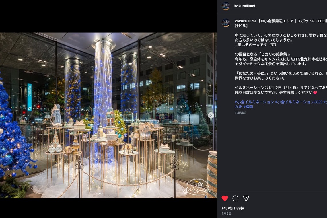ツーフォーフォトグラフィーが撮影した「イベント、広報撮影」の写真