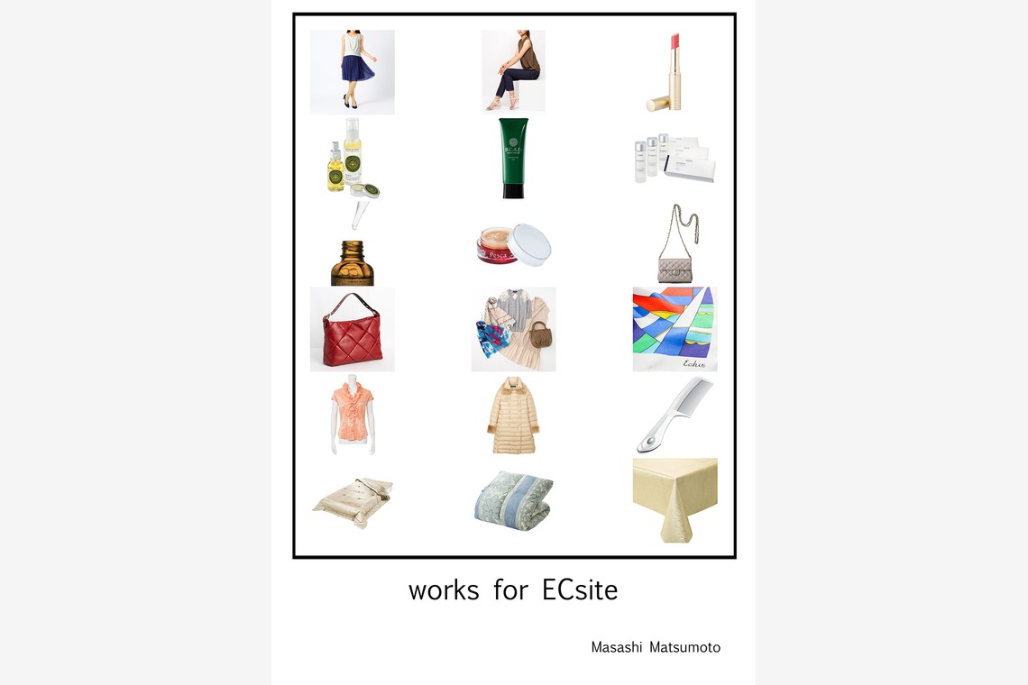 松本写真事務所