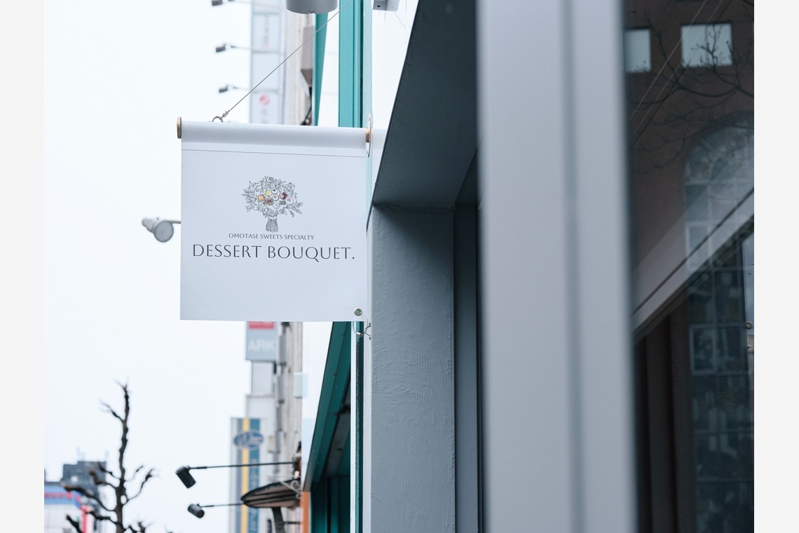 合同会社hirakushashinが撮影した「店舗撮影」の写真