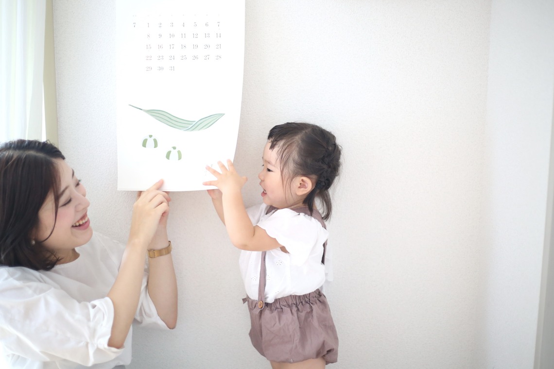 出張撮影HUG TIMEが撮影した写真のアルバム「家族写真〜ご自宅にて〜」