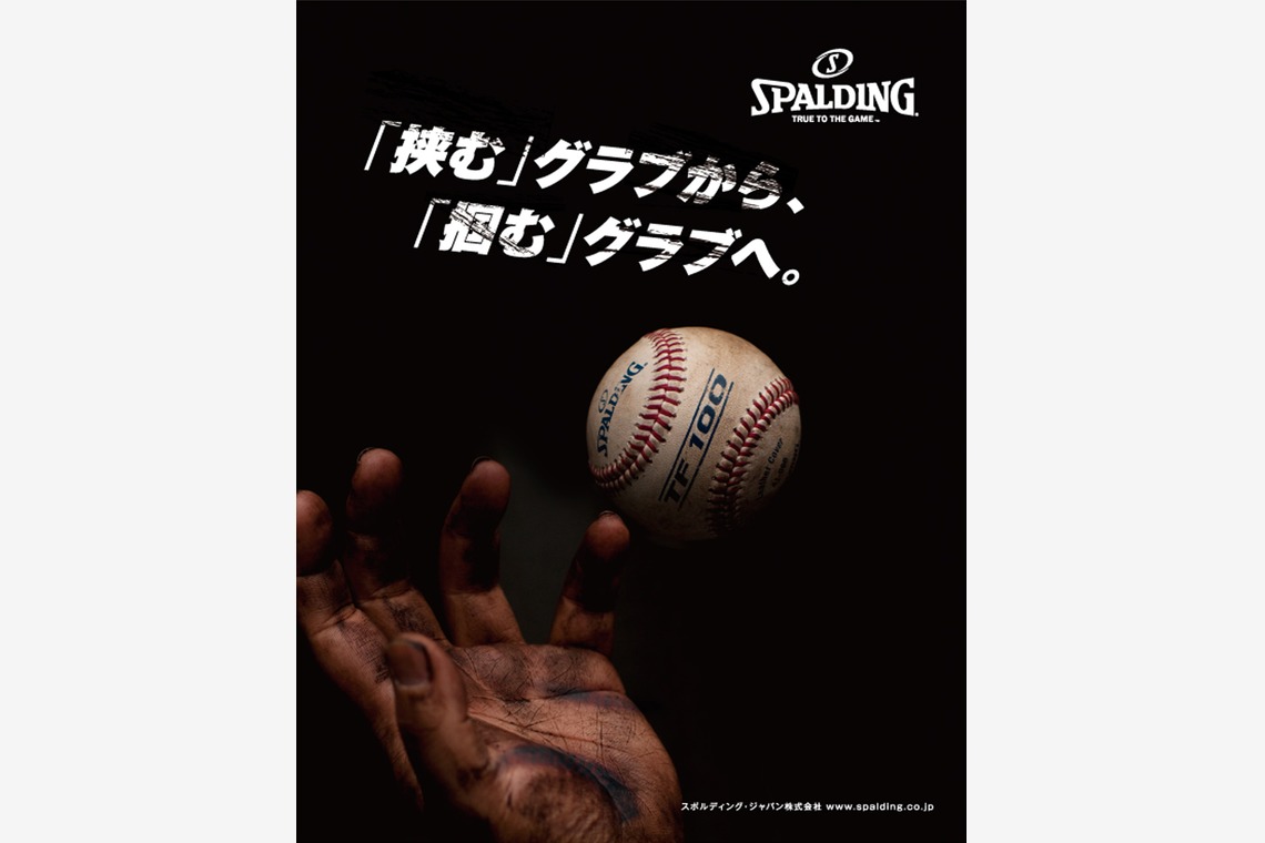 齊藤元久が撮影した「広告案件」の写真