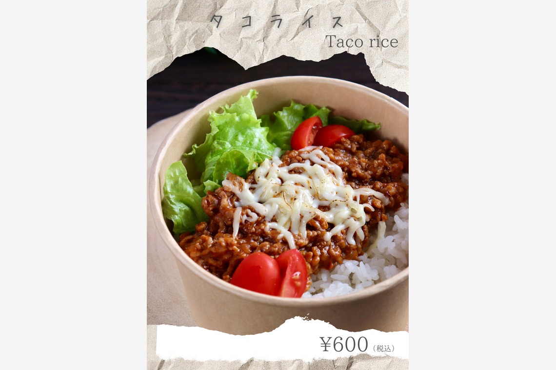 秋山諒輔が撮影した写真のアルバム「商品撮影」