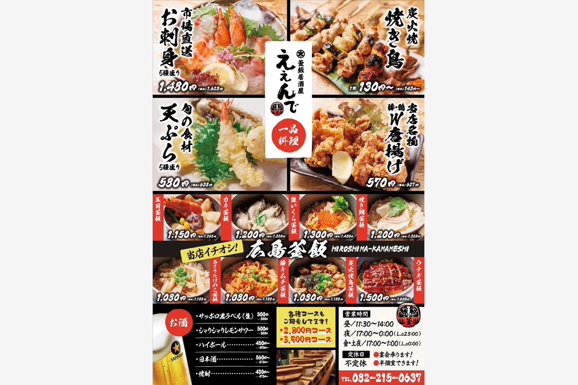 かわもとじゅんいち【Jun3photo】が撮影した「法人様からのご依頼」の写真