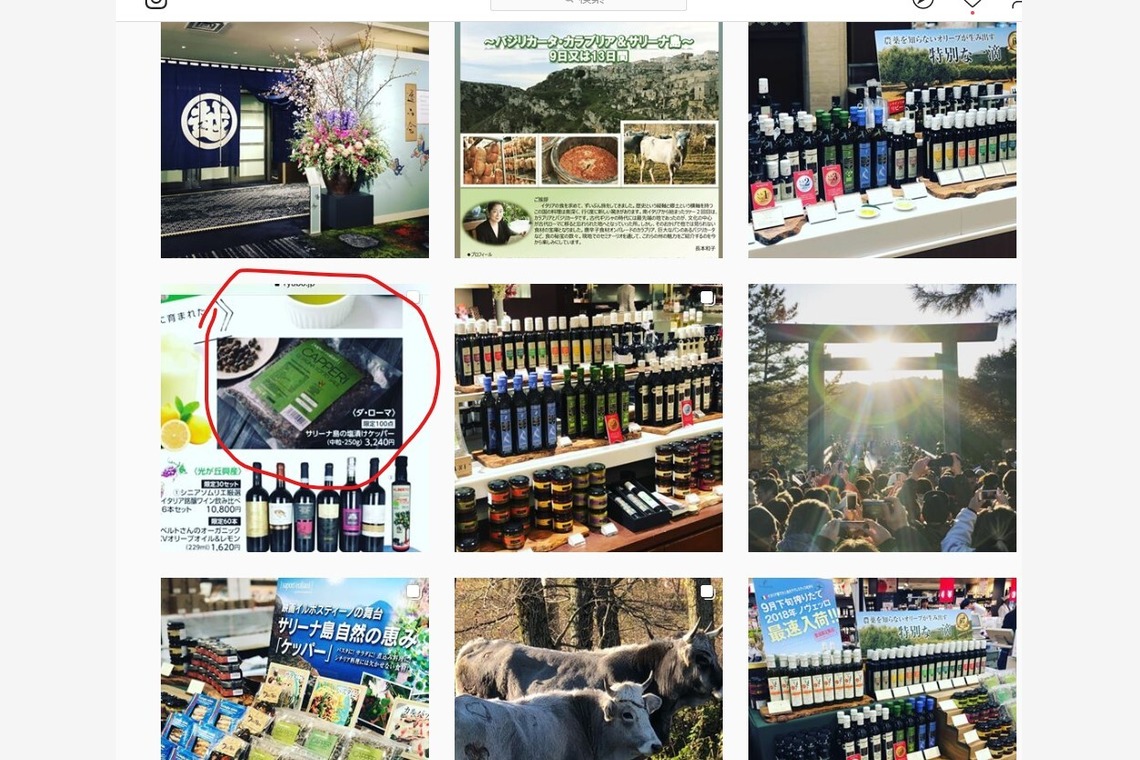 WithshopJapanが撮影した写真のアルバム「テーブルフォト」