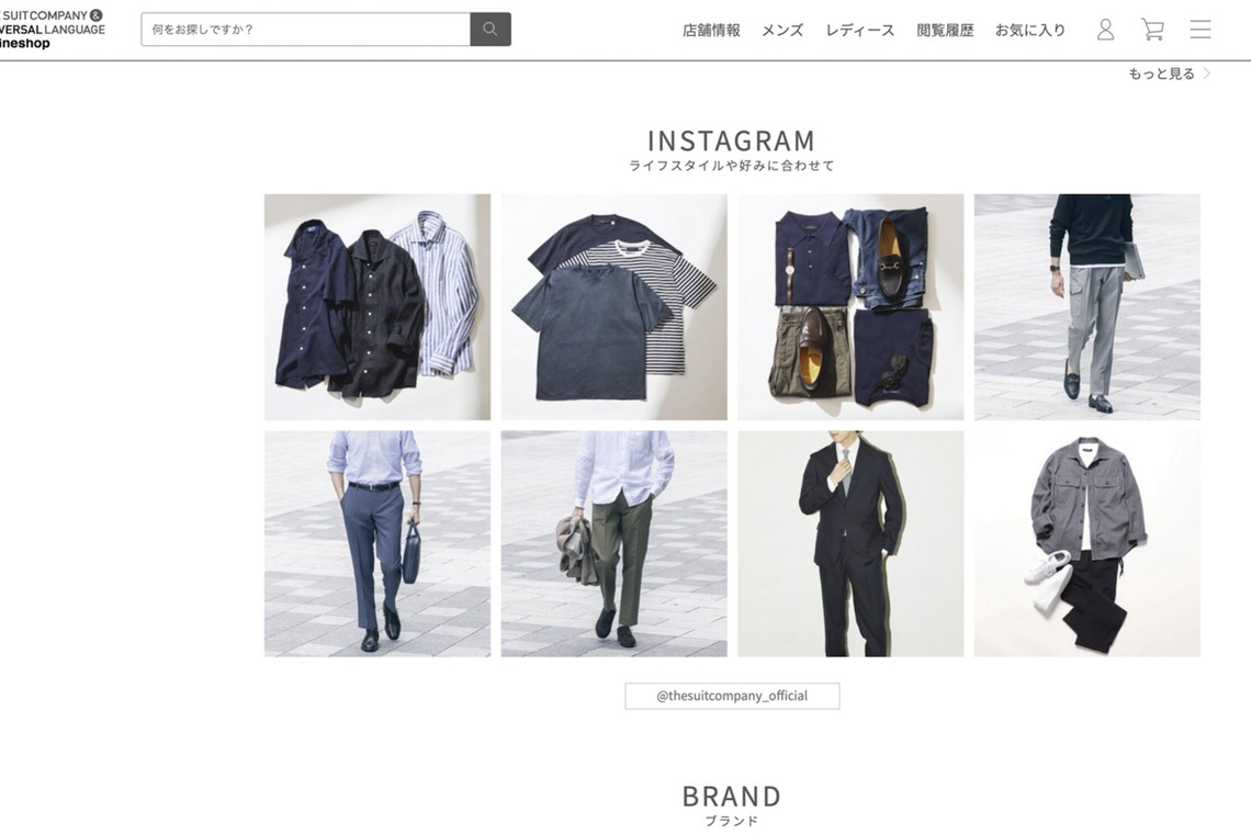 恩田拓治写真事務所が撮影した写真のアルバム「洋服の青山」
