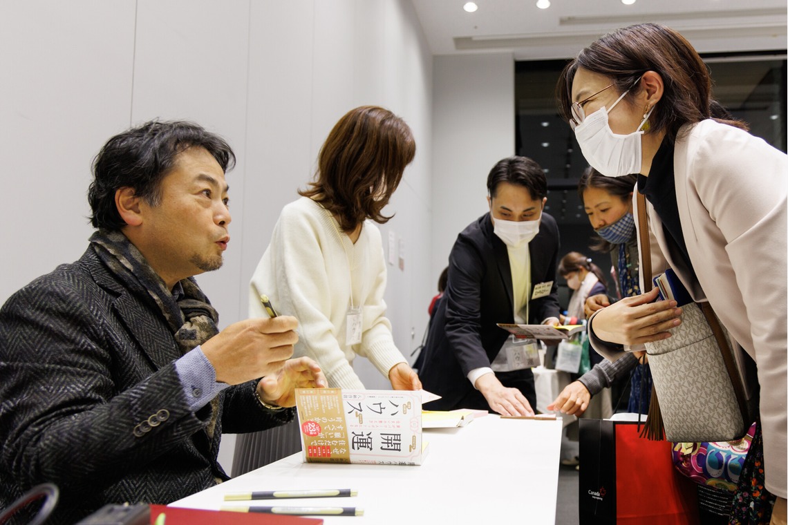 猫田晃広が撮影した「出版講演会（セミナー）と懇親会」の写真