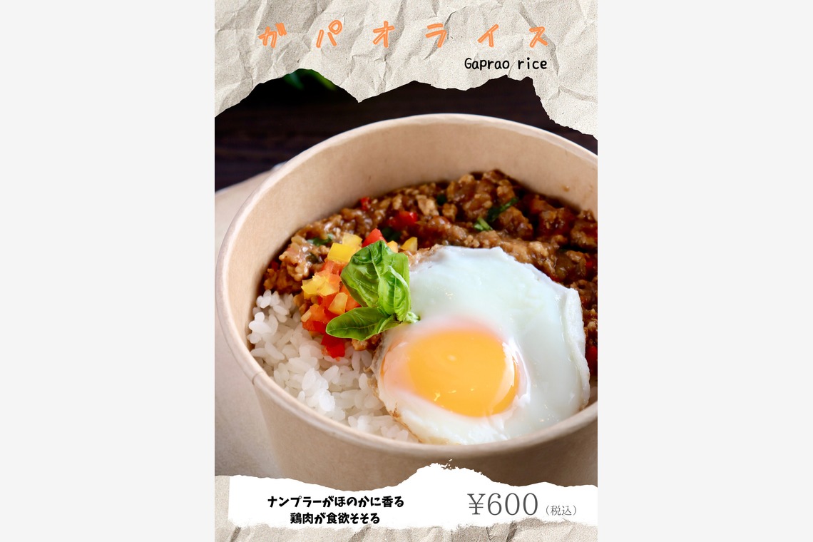 秋山諒輔が撮影した「商品撮影」の写真