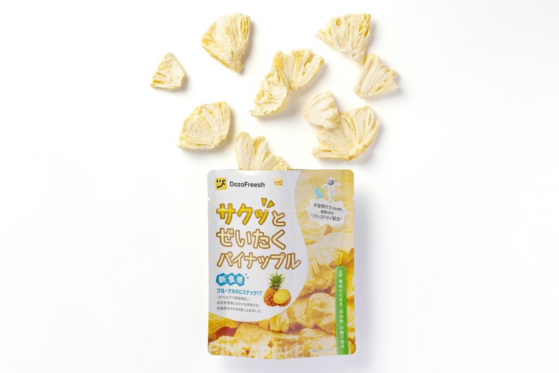 kAeが撮影した「商品撮影、料理撮影、」の写真