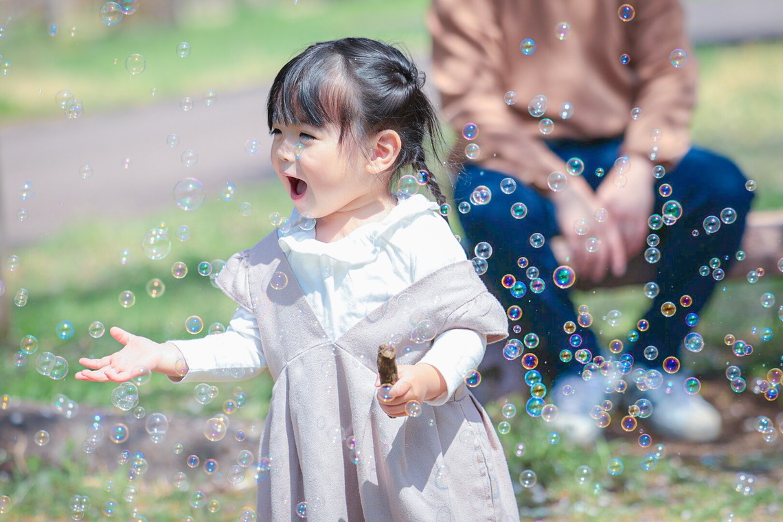関根麻砂也が撮影した写真のアルバム「ファミリーフォト」