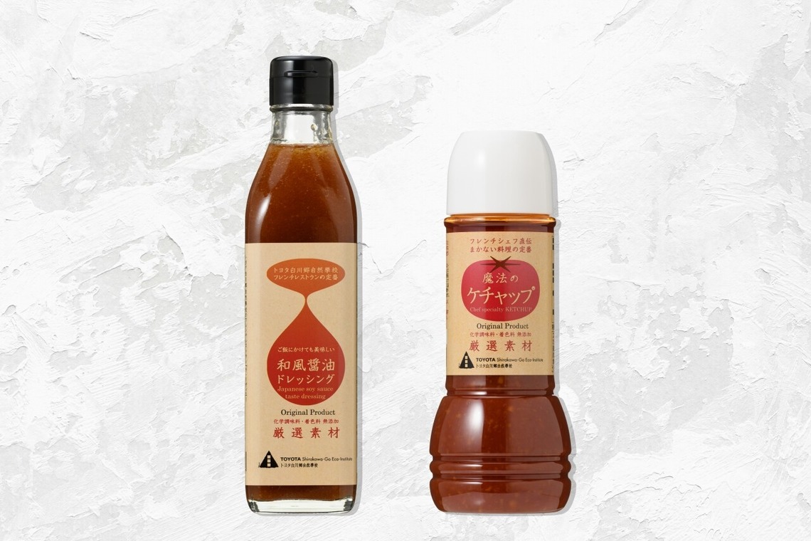 StudioMOSOが撮影した「自然學校オリジナル商品」の写真