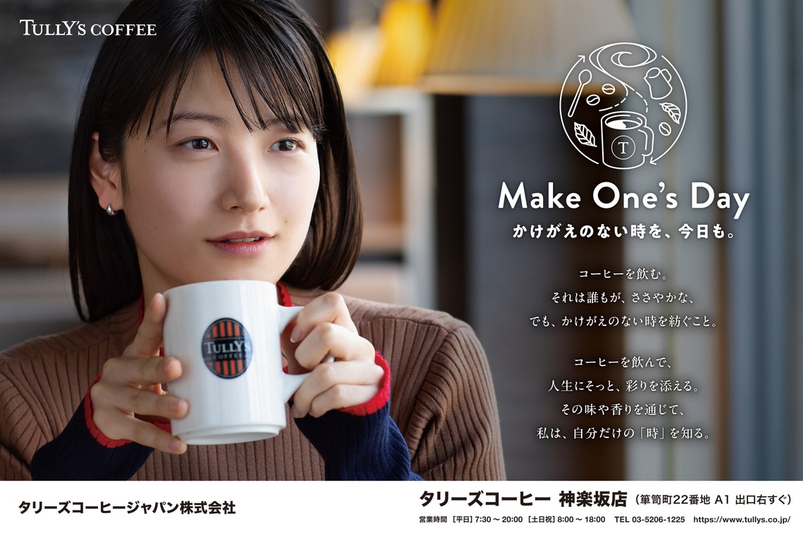 恩田拓治写真事務所が撮影した写真のアルバム「広告、ポスター等」